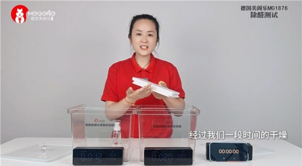 分解甲醛乳胶漆实验过程