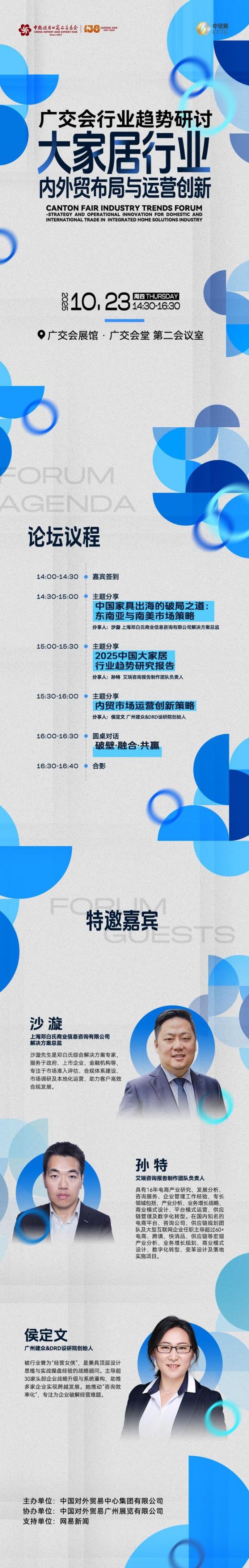 Event Promotion