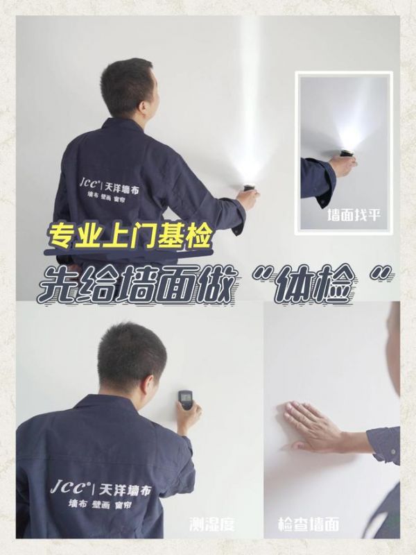 老房焕新示例