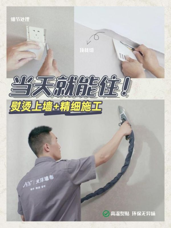 施工期间家中干净整洁