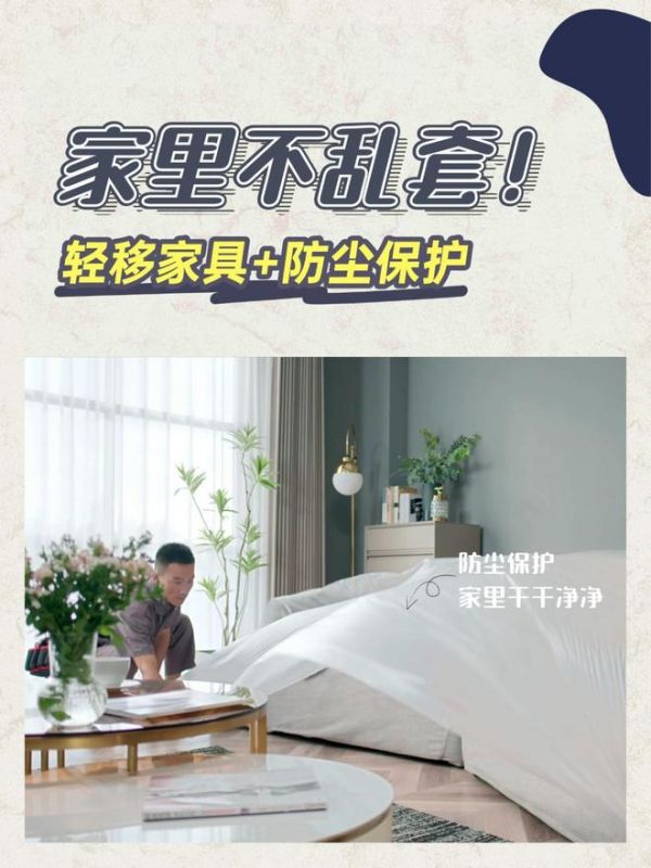 专业师傅检测墙面