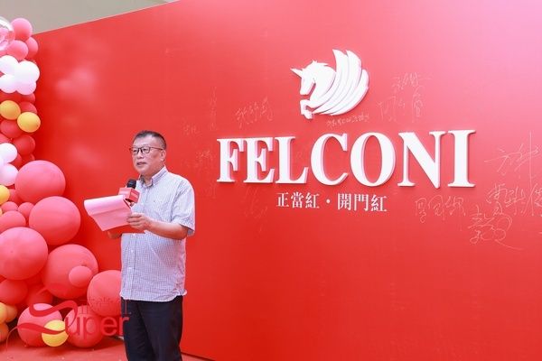 广东省佛山市陶瓷行业协会会长尹虹博士致辞
