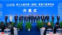 米兰之窗夺目第十九届门窗博