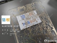 戈壁惊雷至PCB智造：猎板坚实奠定多层定制基石