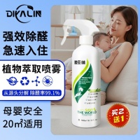 新房除甲醛，哪招最有效？