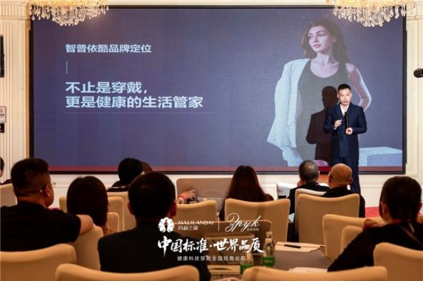 智普依酷产品矩阵展示图片