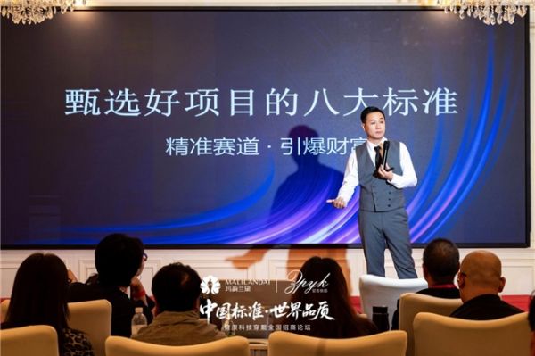 智普依酷运营模式展示图片