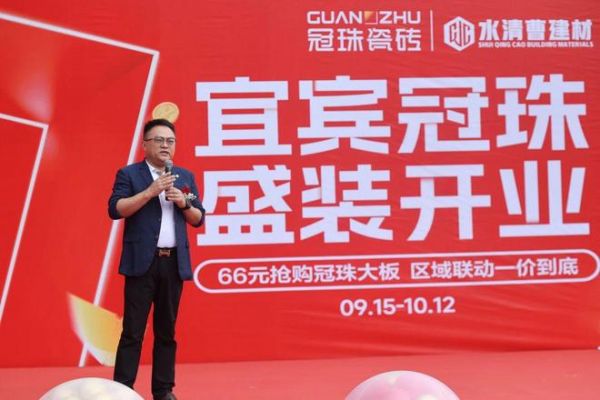 Pan Han, General Manager of Guanzhu Tiles Brand