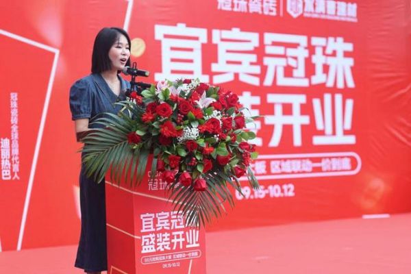 Ewa He, Deputy General Manager of Cao Building Materials and Trade Co., Ltd.