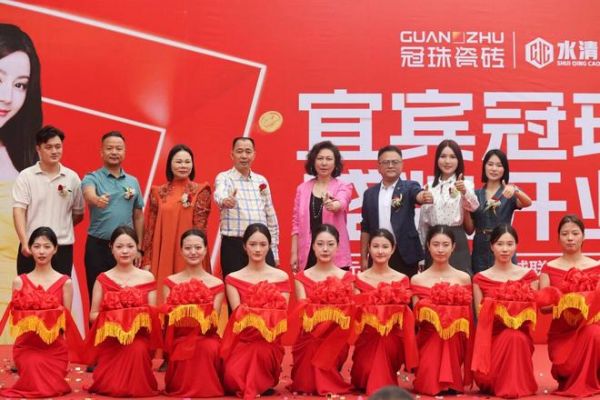 Cutting the ribbon and unveiling the opening of Yibin Guanzhu Ceramic Tiles