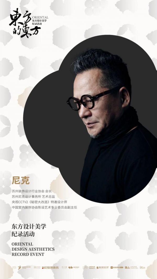 大师访谈展示图