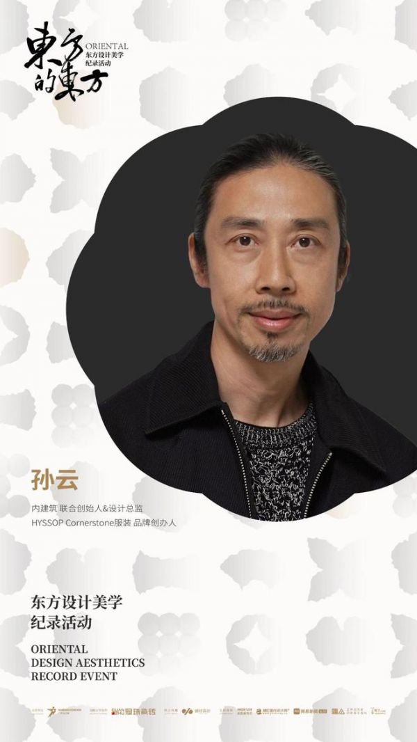 苏式文化展示图