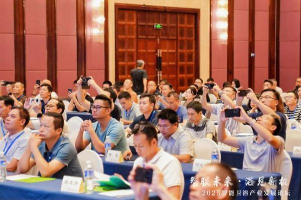 专题报告环节照片