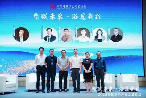 行业未来发展讨论照片