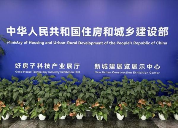 THOR索而出席中国建材协会金属家居分会成立仪式 共探健康人居发展与“好房子”建设