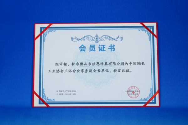 论坛现场照片