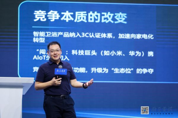 卢金辉先生演讲照片