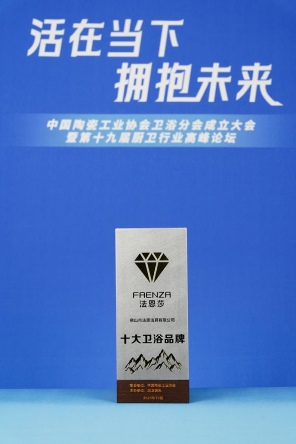 论坛现场照片