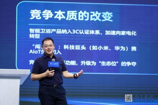 卢金辉演讲图片