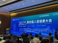 非木宜居李贺出席金属家居分会盛典，共筑好房子新标