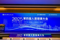 中国建材协会金属家居分会成立，和顺家居当选理事