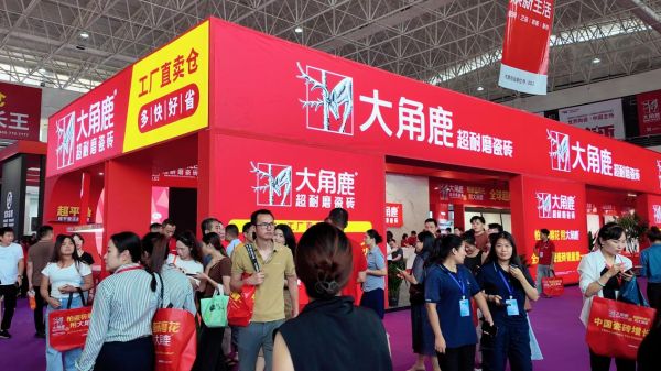 大角鹿超耐磨瓷砖新品展示