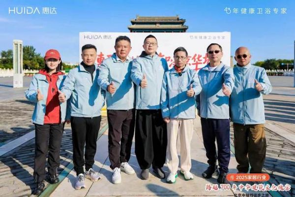 未来展望合影