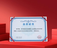 实力加冕！航标卫浴荣膺副会长单位并获“智能卫浴领军品牌”