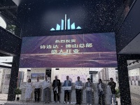 诗连达岩板展厅亮相佛山陶博会