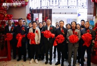 新中源携手筋斗云，共启京城家居新篇章
