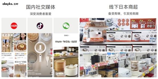 olayks立时产品满足不同用户需求