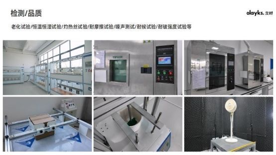 olayks立时传递素简美学理念