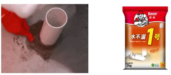 High Risk Areas for Cracking and Leakage