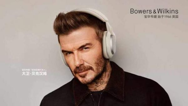 David Beckham with Px7 S3