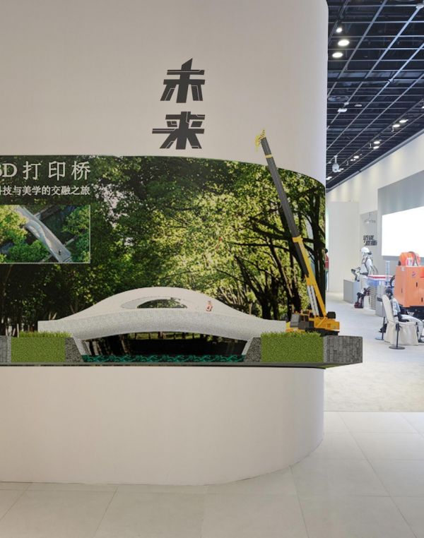 3D打印桥