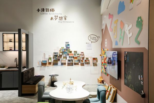 儿童共创工作坊