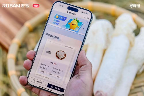 寻鲜记活动图片