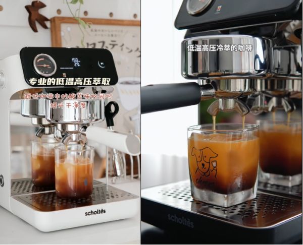 XIAOTAISE M30S Independent Cold Extraction System