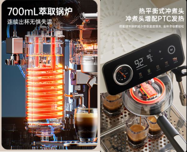 XIAOTAISE M30S Heat Balance Extraction Head