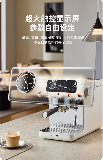 XIAOTAISE M30S Intelligent Touch Screen Display