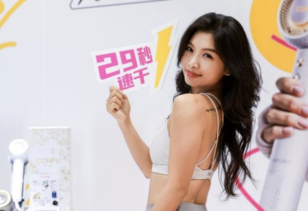 康夫F9 Pro吹风机