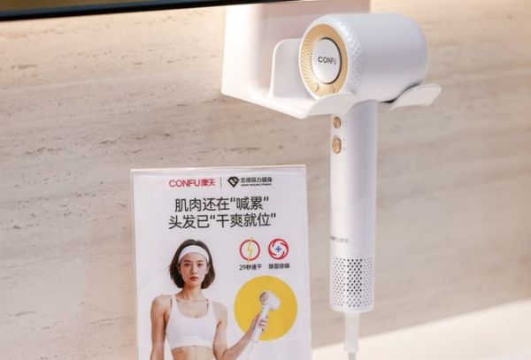 康夫F9 Pro吹风机