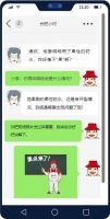 地面防水，柔韧之谜揭晓