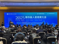中国建材协会金属家居分会成立，赢客镁家居共启行业新篇章
