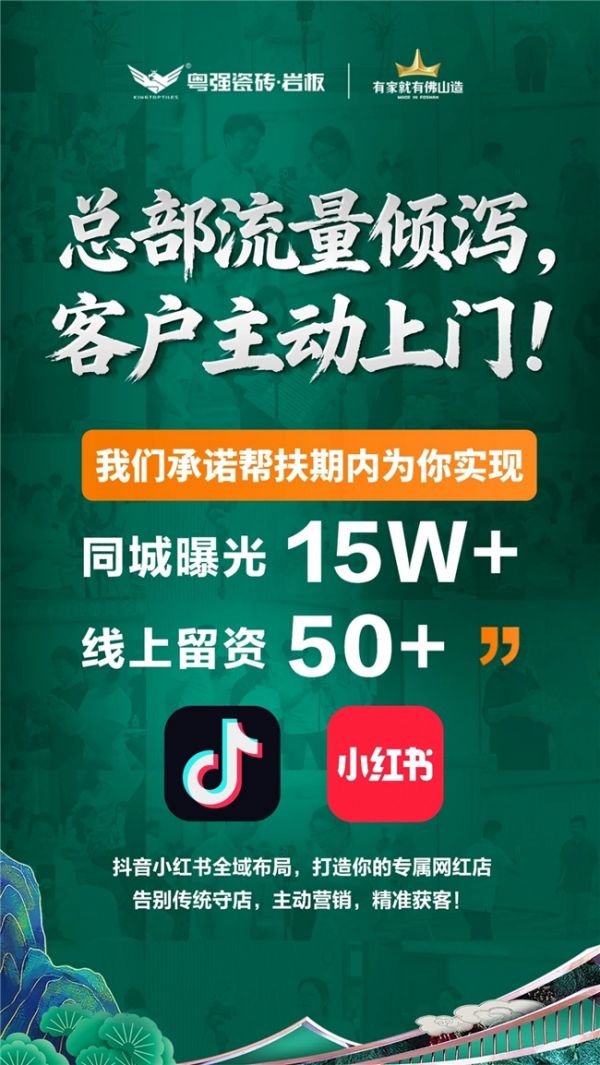 YUQIANG Tile Product Display