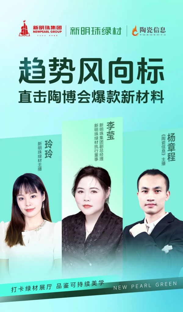 佛山陶博会现场