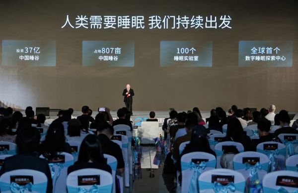 舒福德智能床发展历程