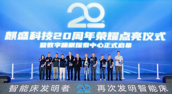 舒福德S500健康管理功能