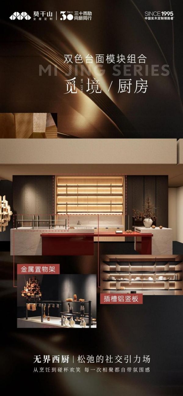 阅藏生活 雅士聚会|觅境系列 松弛社交的栖息地