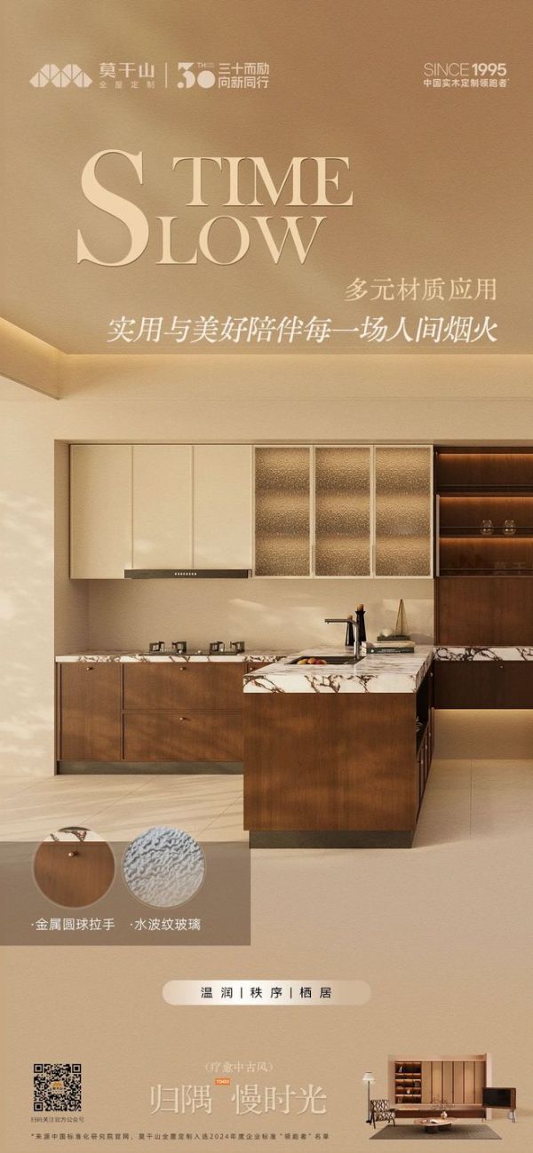 中古风新品上市——【归隅·慢时光】时光缱绻 邂逅风雅